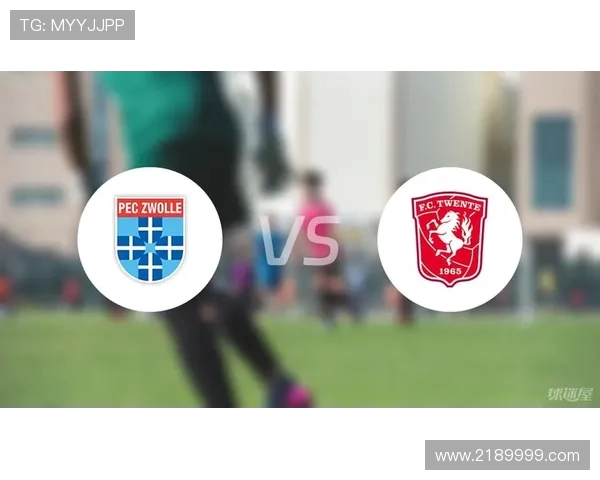 奥斯汀绝杀兹沃勒力克特温特迎来荷甲开门红